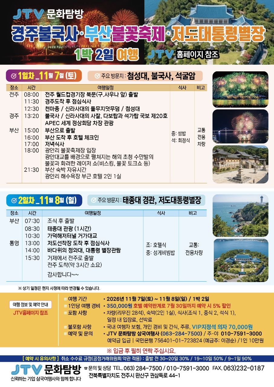 신규 일정